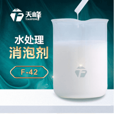 水處理消（xiāo）泡劑